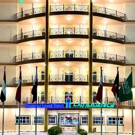 Al Mansour Grand Hotel Ḩafar al Bāţin 外观 照片