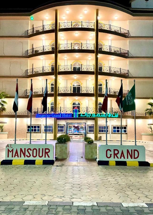 Al Mansour Grand Hotel Ḩafar al Bāţin 外观 照片