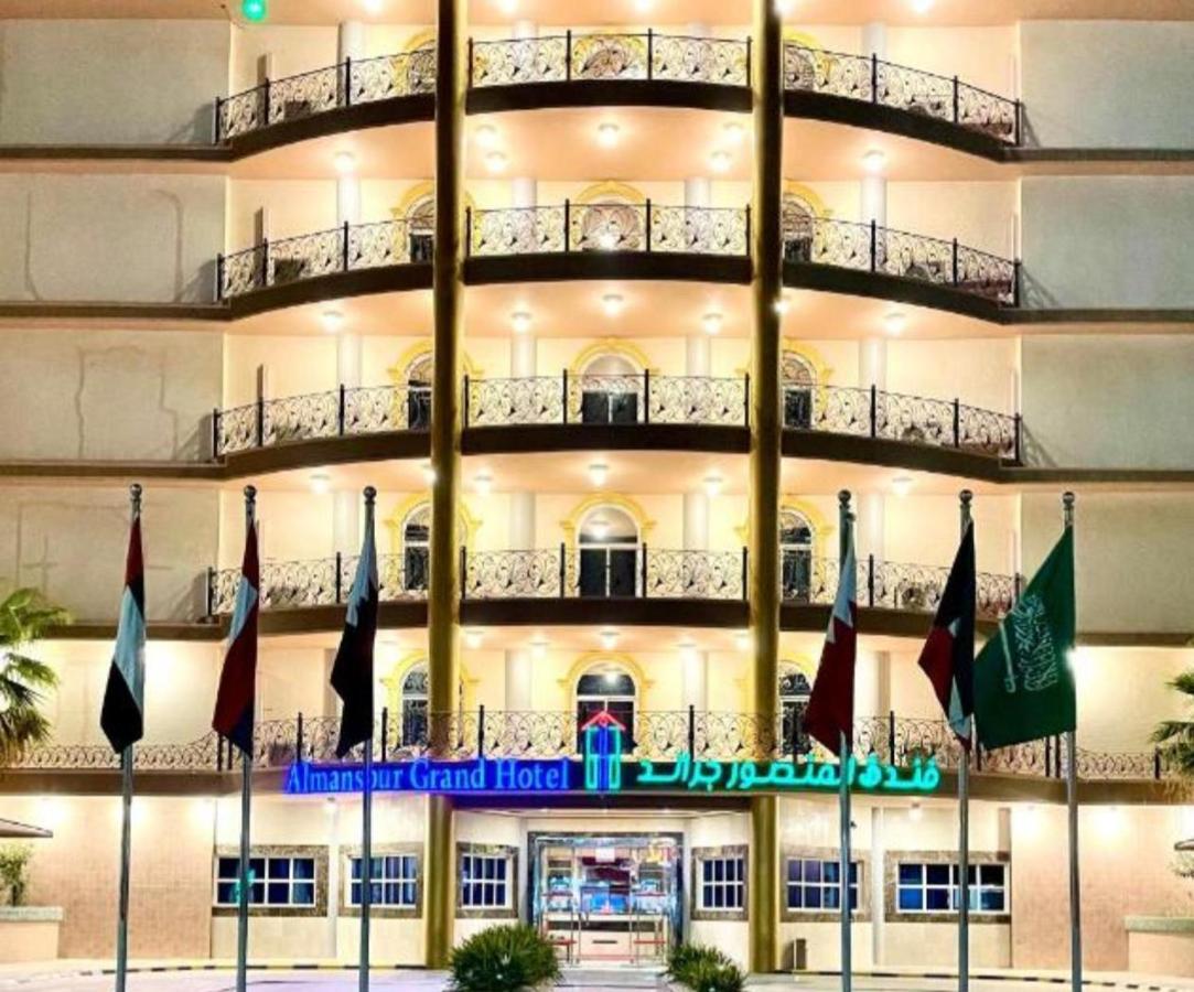 Al Mansour Grand Hotel Ḩafar al Bāţin 外观 照片